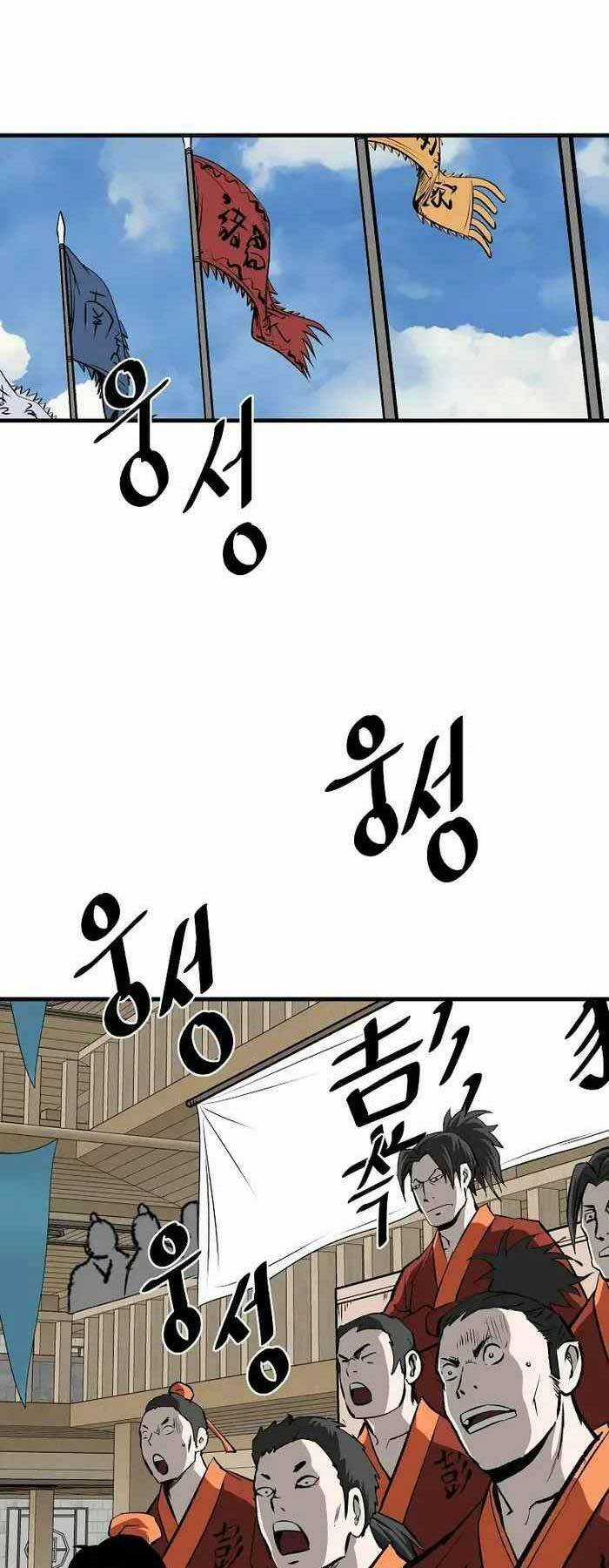 Cung Quỷ Kiếm Thần - Chapter 201 - Trang 37