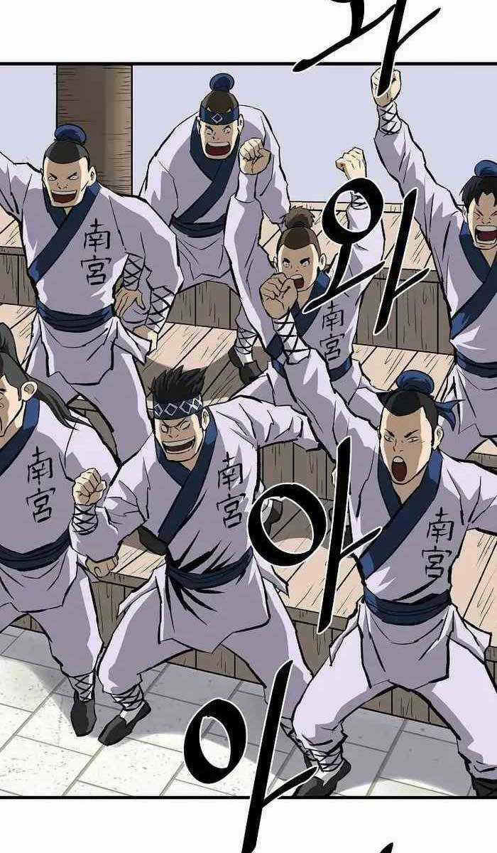 Cung Quỷ Kiếm Thần - Chapter 202 - Trang 6