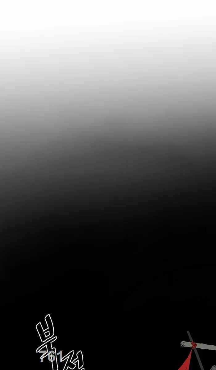 Cung Quỷ Kiếm Thần - Chapter 211 - Trang 1