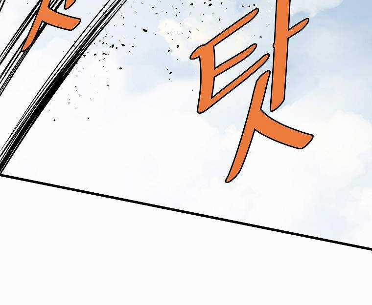 Cung Quỷ Kiếm Thần - Chapter 216 - Trang 37