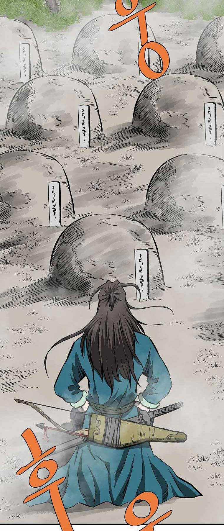 Cung Quỷ Kiếm Thần - Chapter 219 - Trang 3