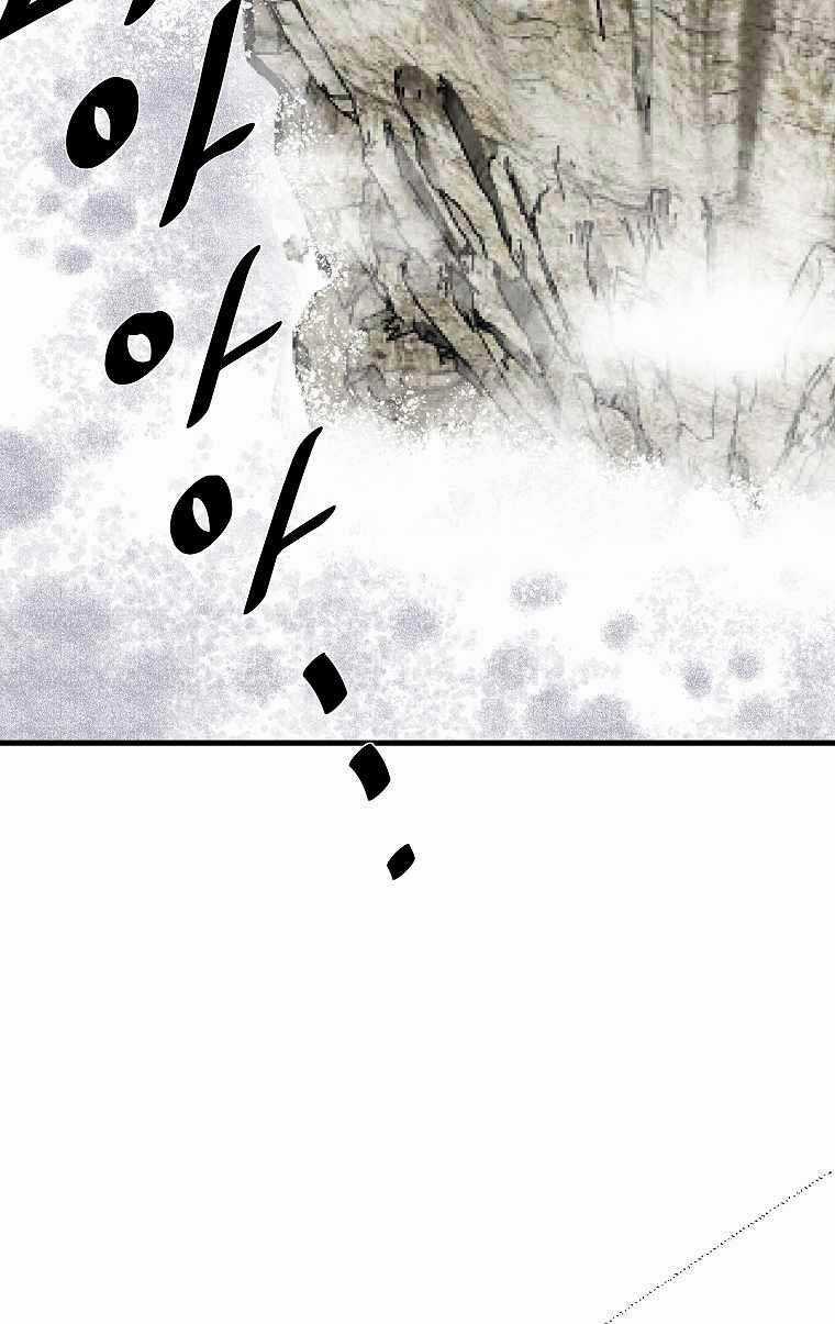 Cung Quỷ Kiếm Thần - Chapter 221 - Trang 36