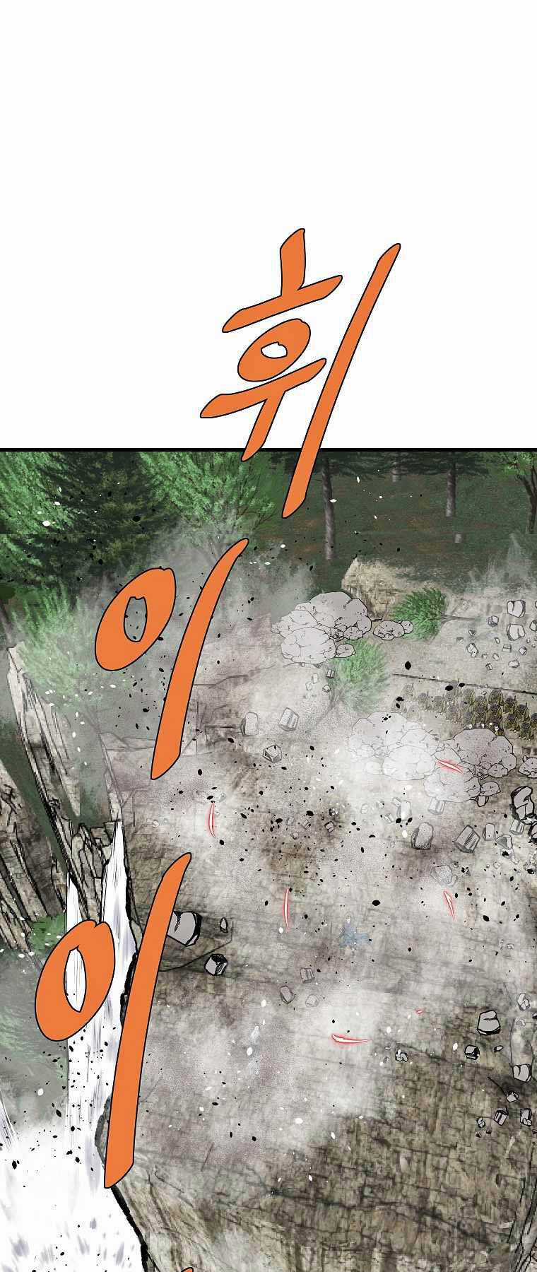 Cung Quỷ Kiếm Thần - Chapter 221 - Trang 5