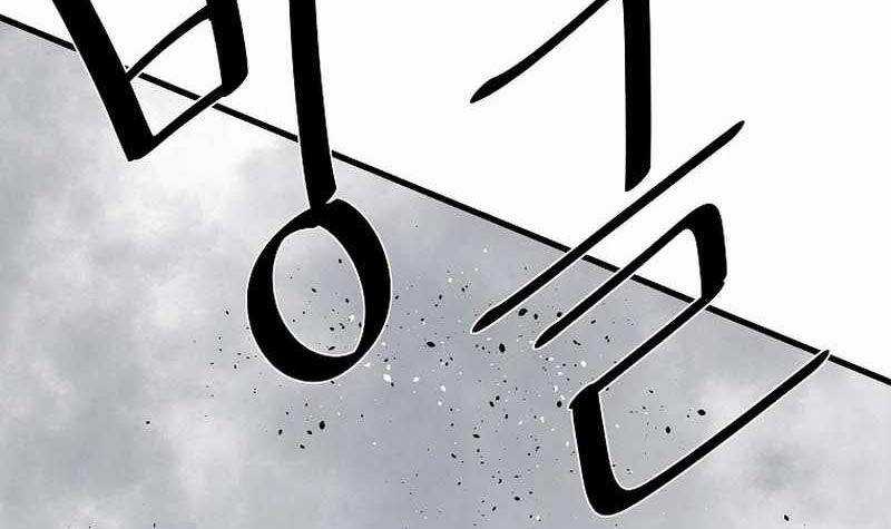 Cung Quỷ Kiếm Thần - Chapter 230 - Trang 49