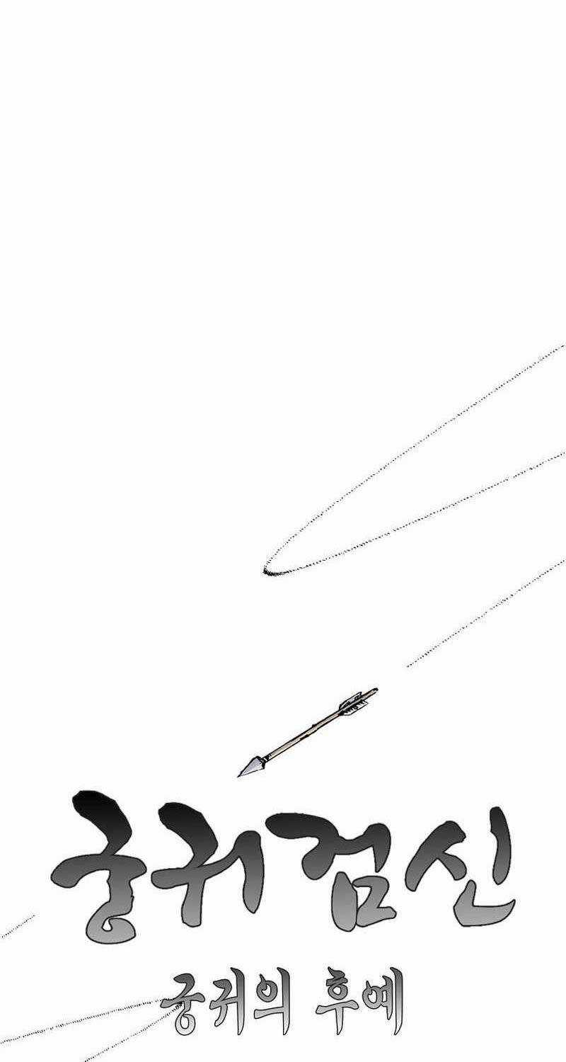 Cung Quỷ Kiếm Thần - Chapter 231 - Trang 54