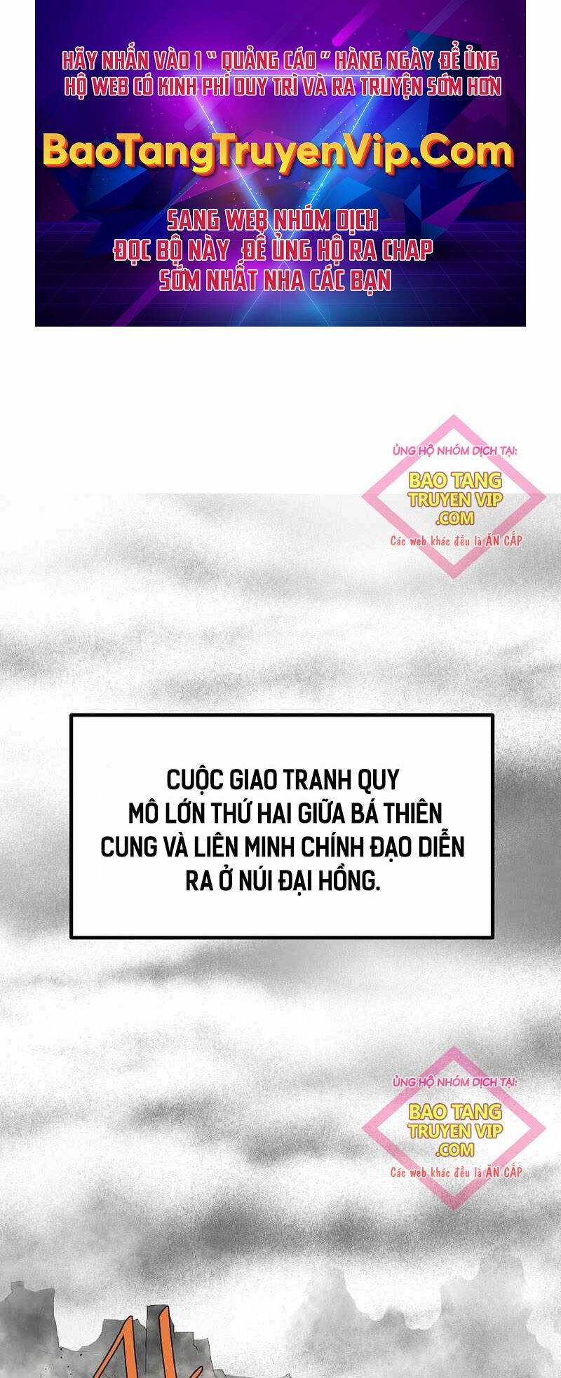 Cung Quỷ Kiếm Thần - Chapter 232 - Trang 1