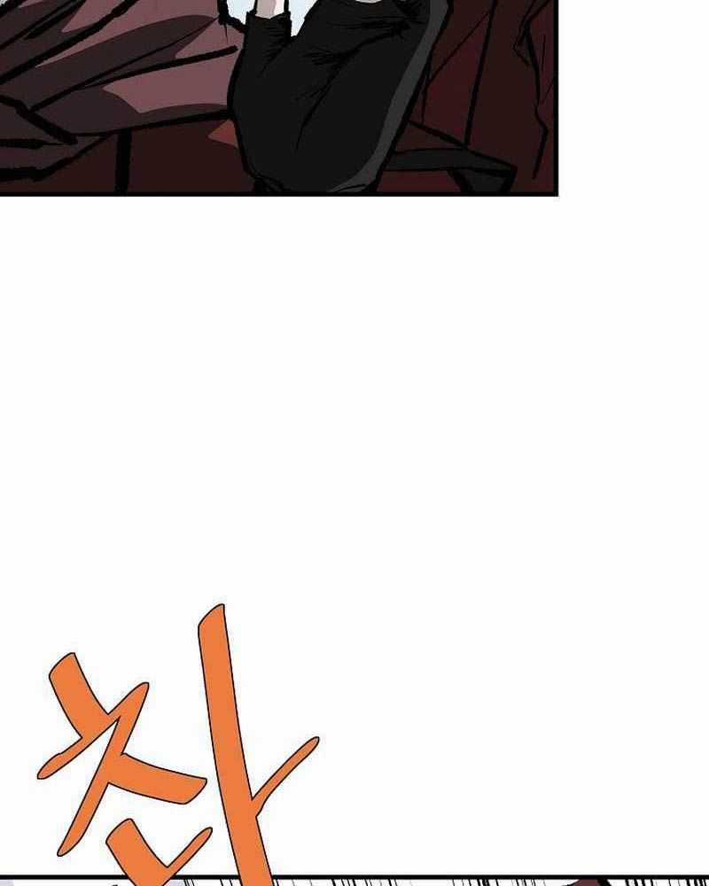 Cung Quỷ Kiếm Thần - Chapter 233.5 - Trang 59