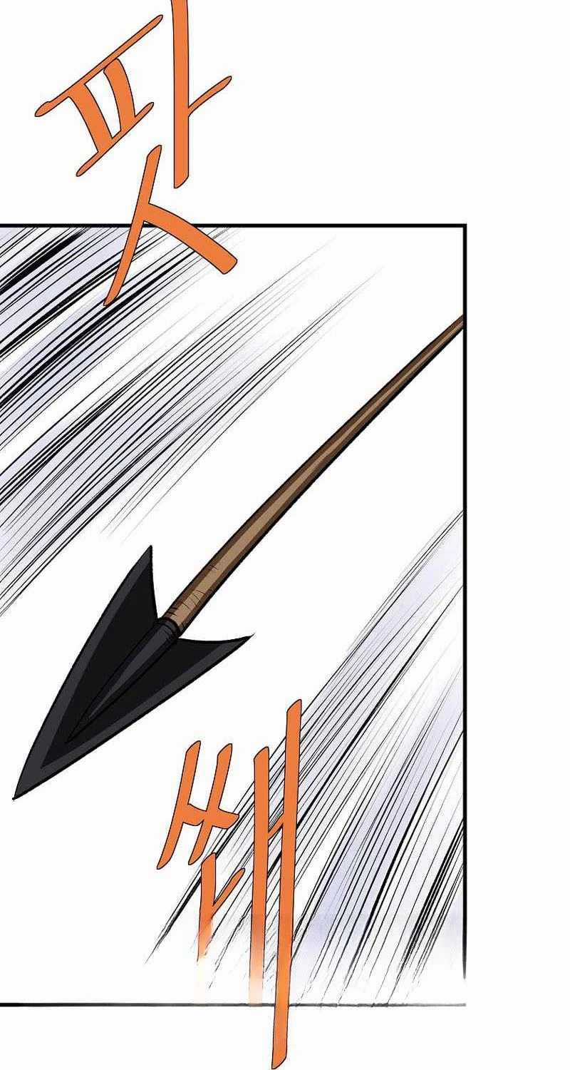 Cung Quỷ Kiếm Thần - Chapter 235: ToptruyenZ.com - Trang 47