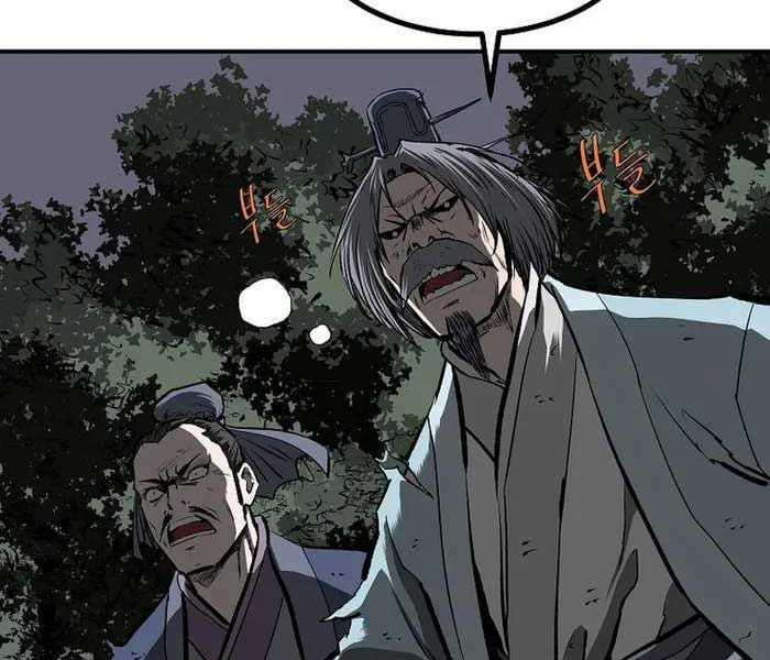 Cung Quỷ Kiếm Thần - Chapter 262 - Trang 184