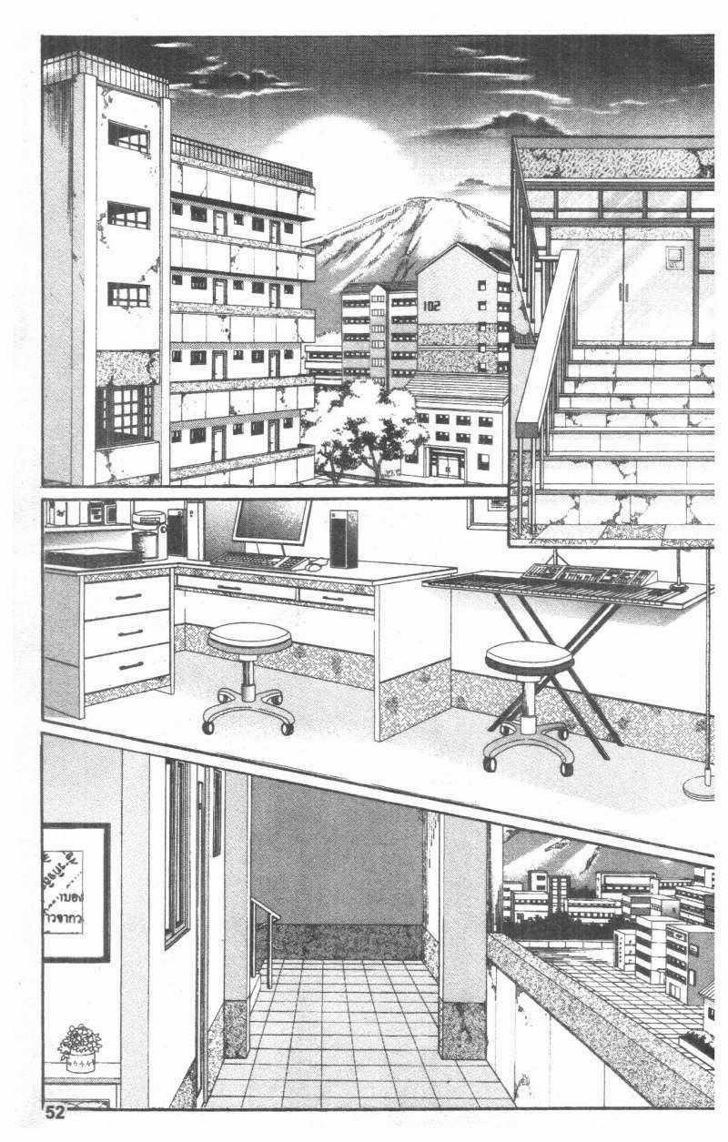 Cũng Vì Em - Chapter 16 - Trang 52