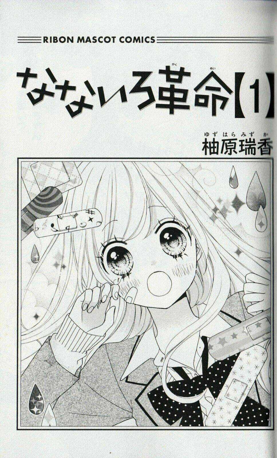 Cuộc Cách Mạng Cầu Vồng - Chapter 1 - Trang 3