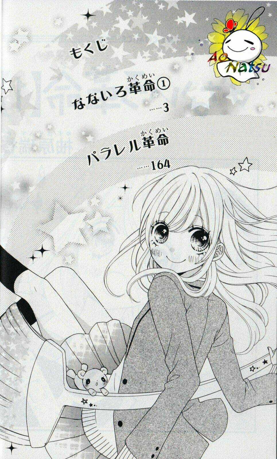 Cuộc Cách Mạng Cầu Vồng - Chapter 1 - Trang 4