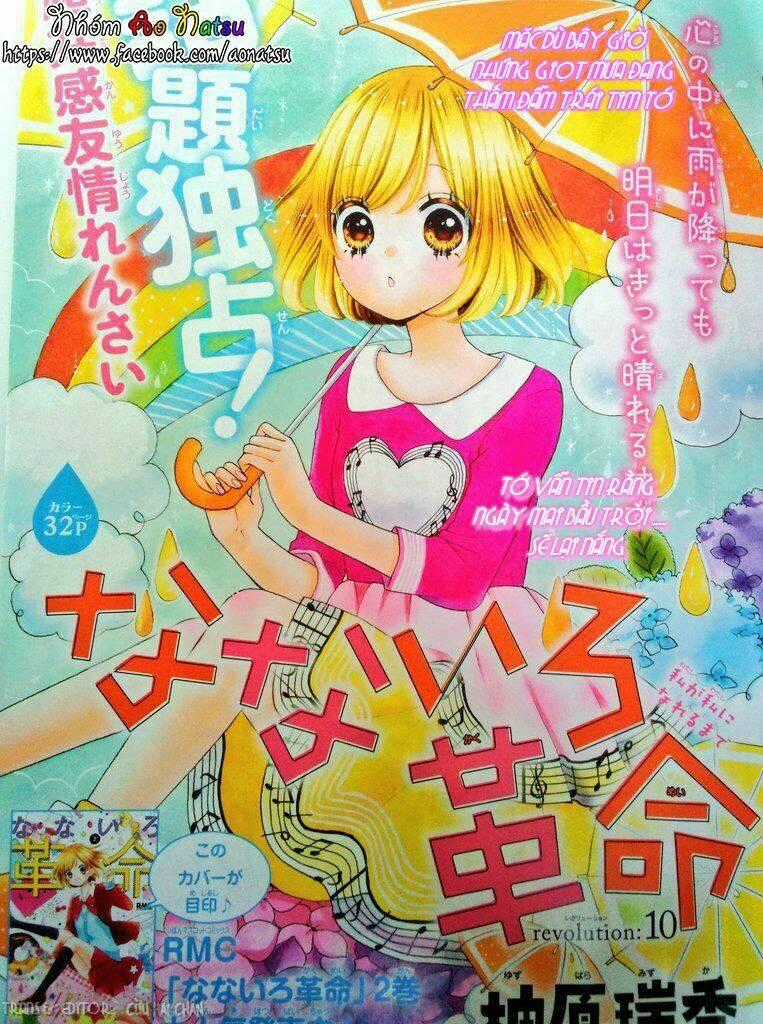 Cuộc Cách Mạng Cầu Vồng - Chapter 10 - Trang 1