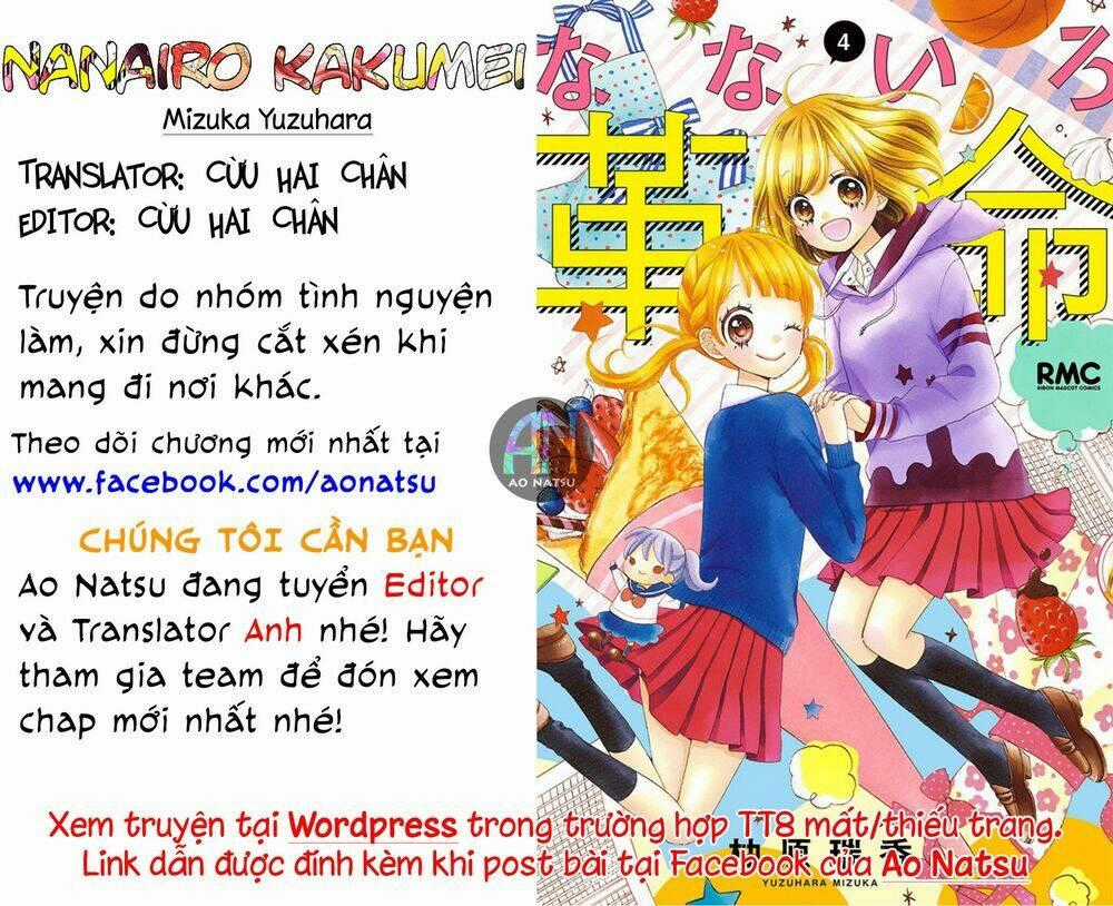 Cuộc Cách Mạng Cầu Vồng - Chapter 14 - Trang 1