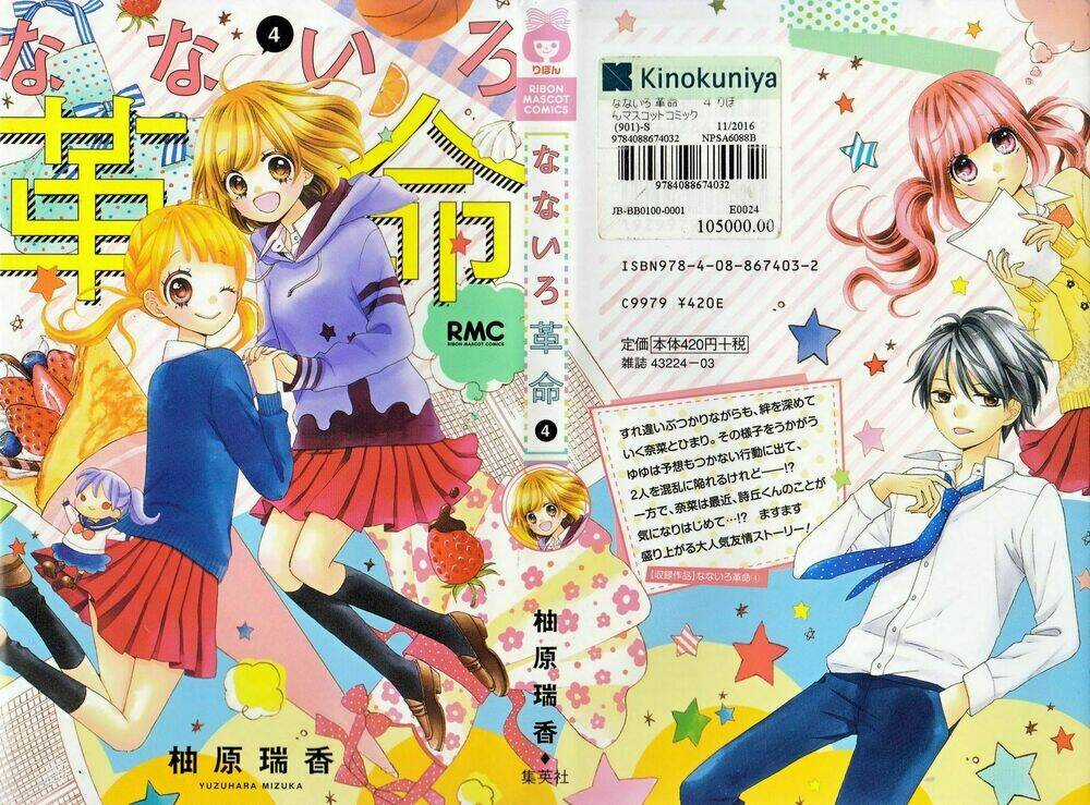 Cuộc Cách Mạng Cầu Vồng - Chapter 14 - Trang 3