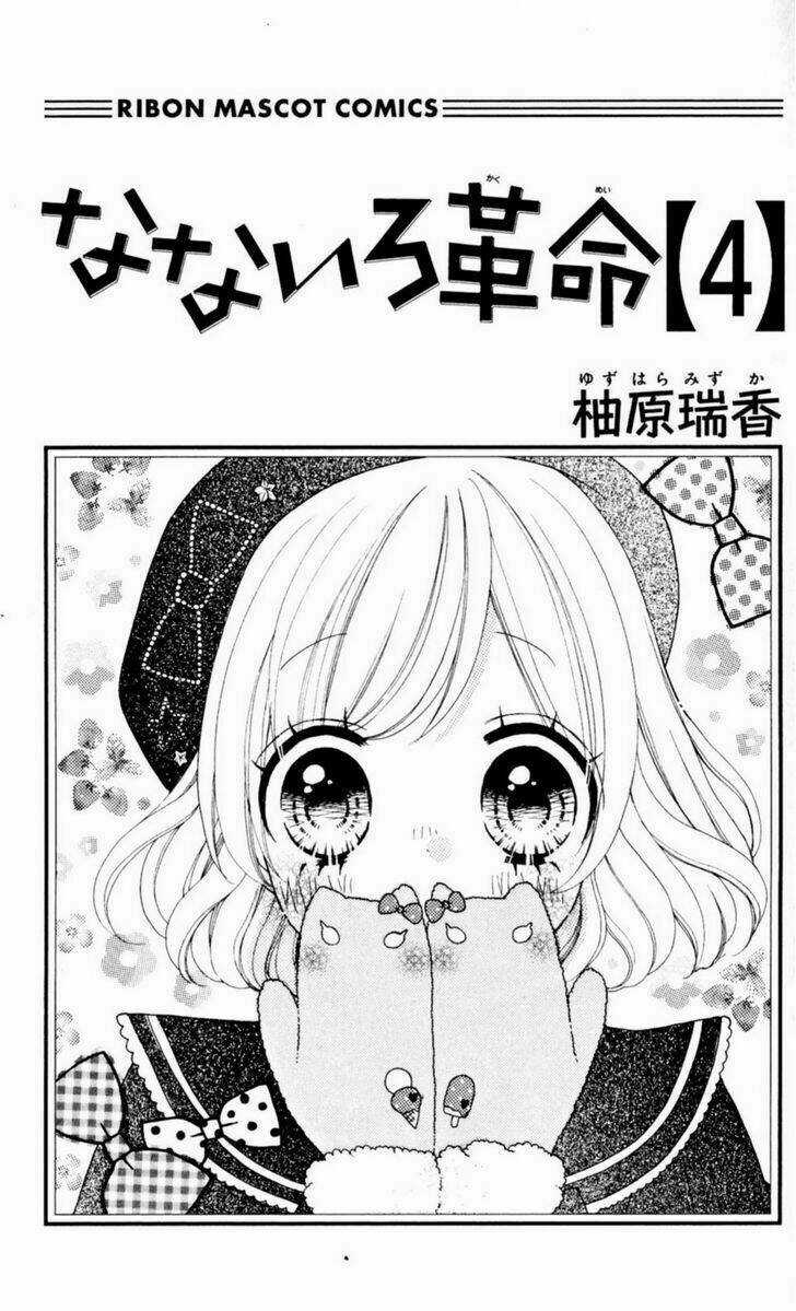 Cuộc Cách Mạng Cầu Vồng - Chapter 14 - Trang 4