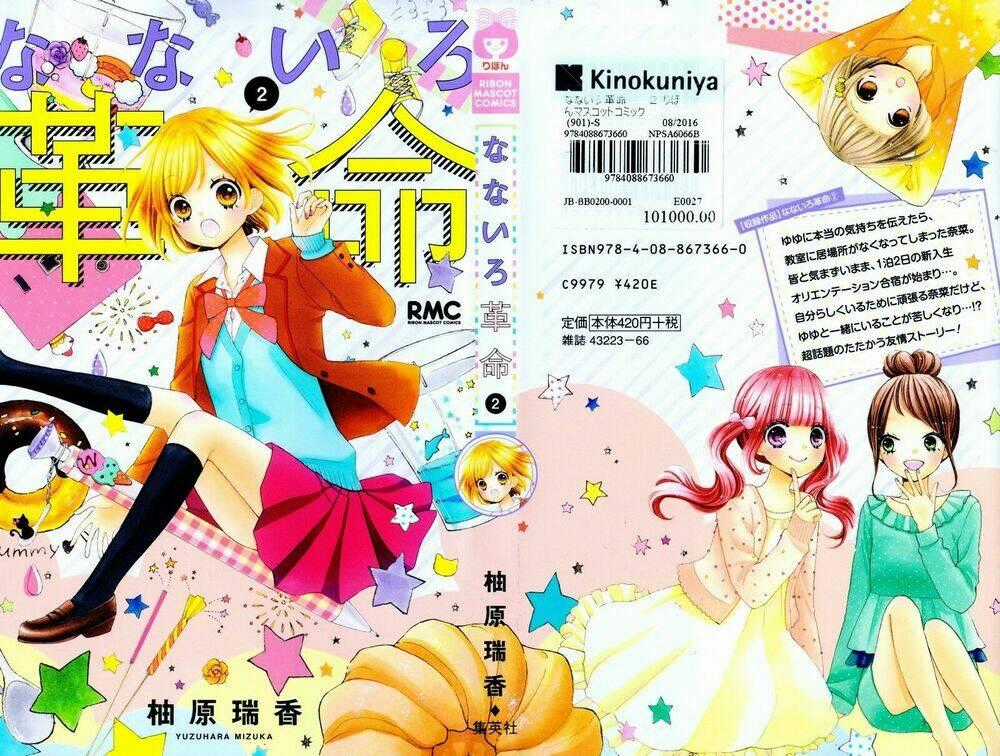 Cuộc Cách Mạng Cầu Vồng - Chapter 5 - Trang 1