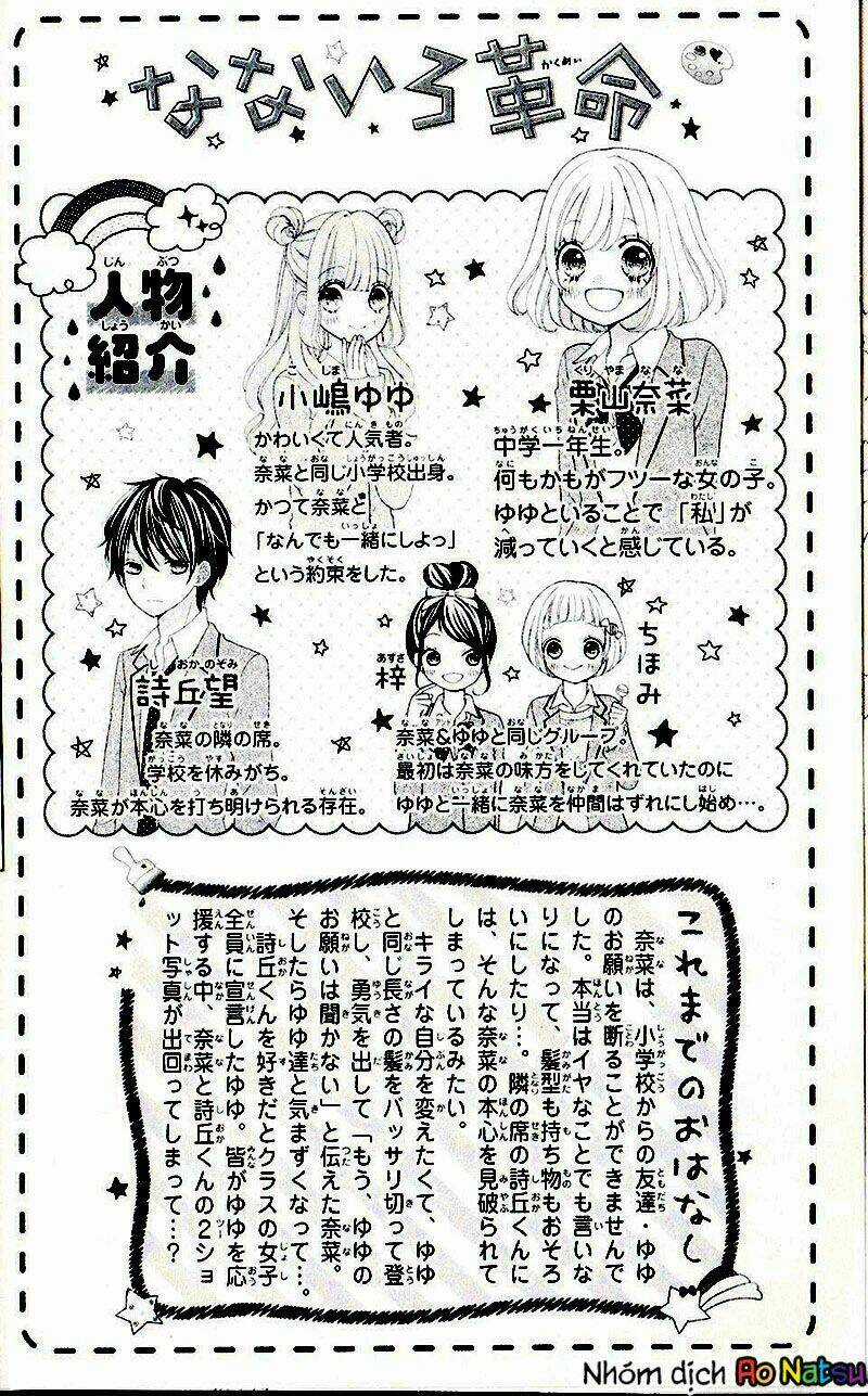 Cuộc Cách Mạng Cầu Vồng - Chapter 5 - Trang 3