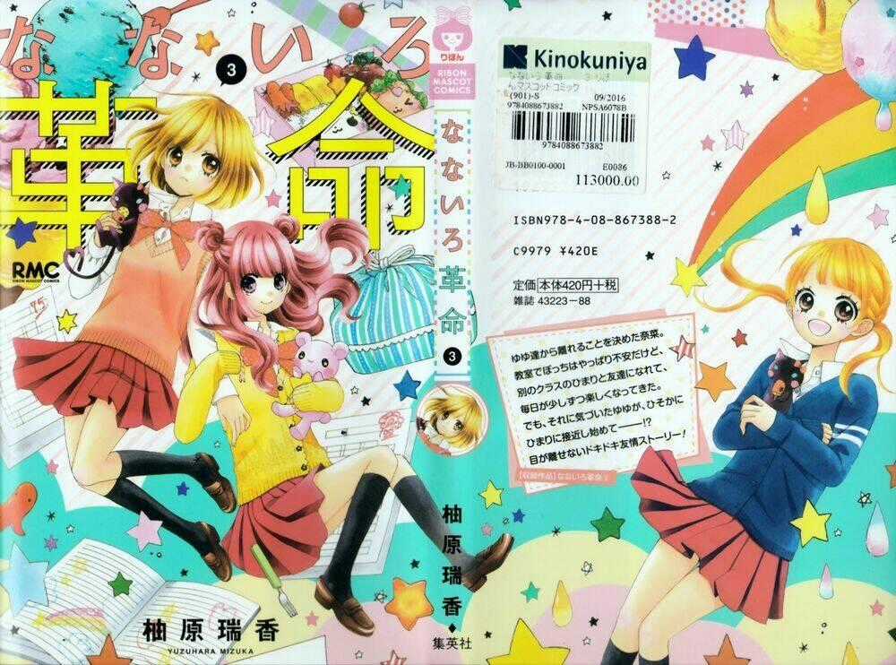 Cuộc Cách Mạng Cầu Vồng - Chapter 9 - Trang 1