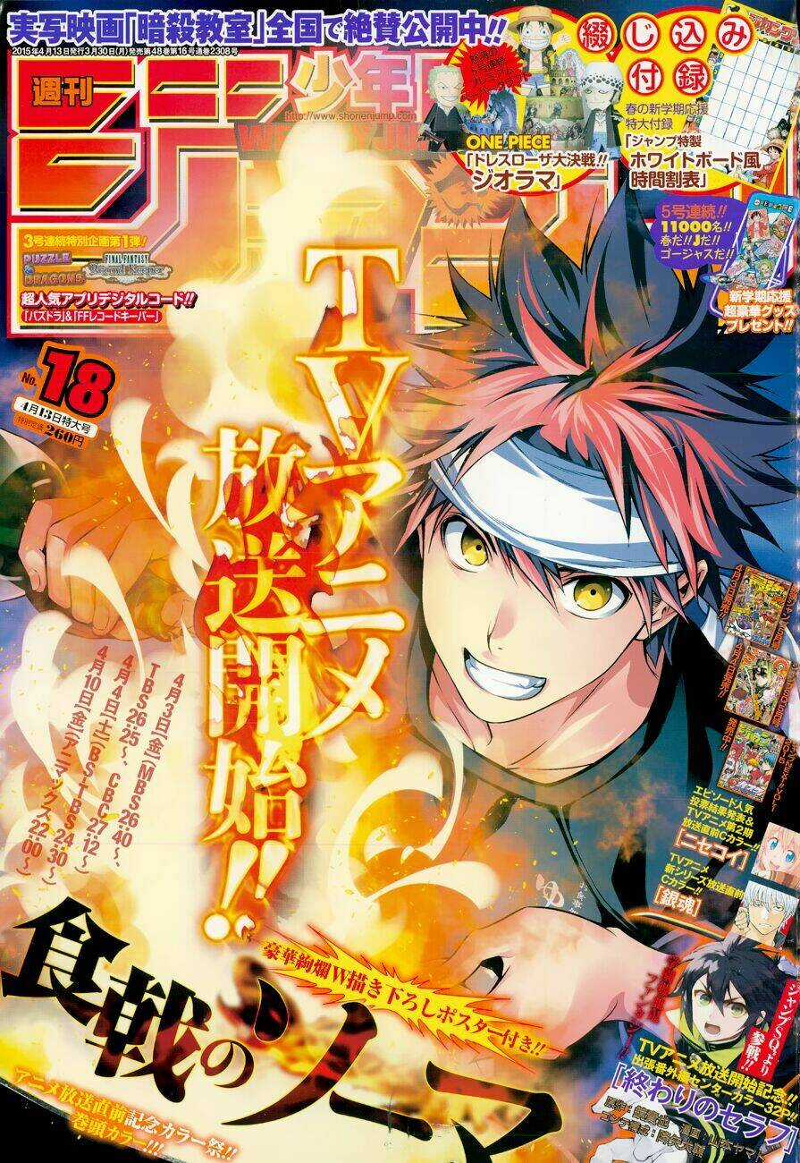 Cuộc Chiến Ẩm Thực - Chapter 112 - Trang 3