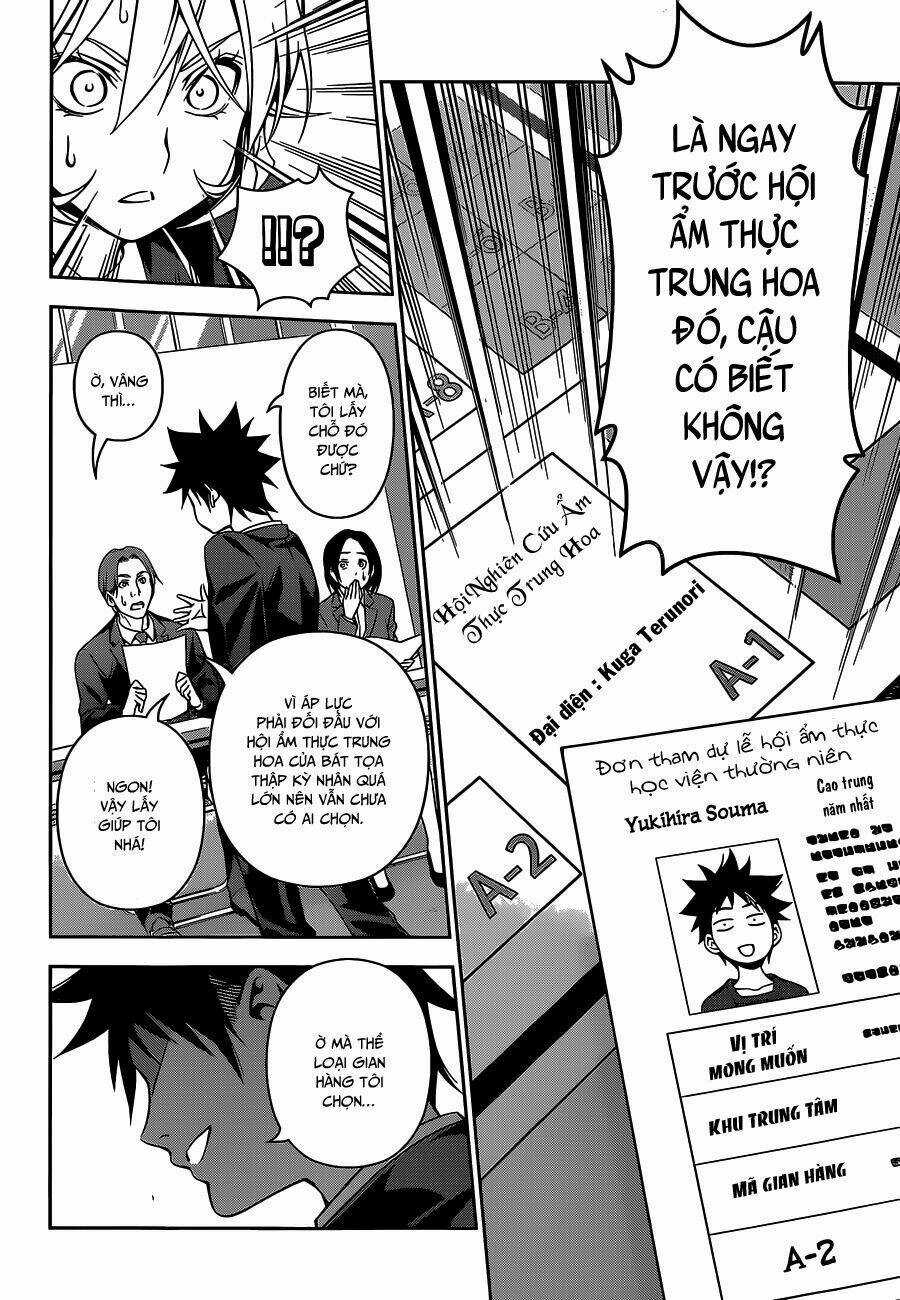 Cuộc Chiến Ẩm Thực - Chapter 121 - Trang 19