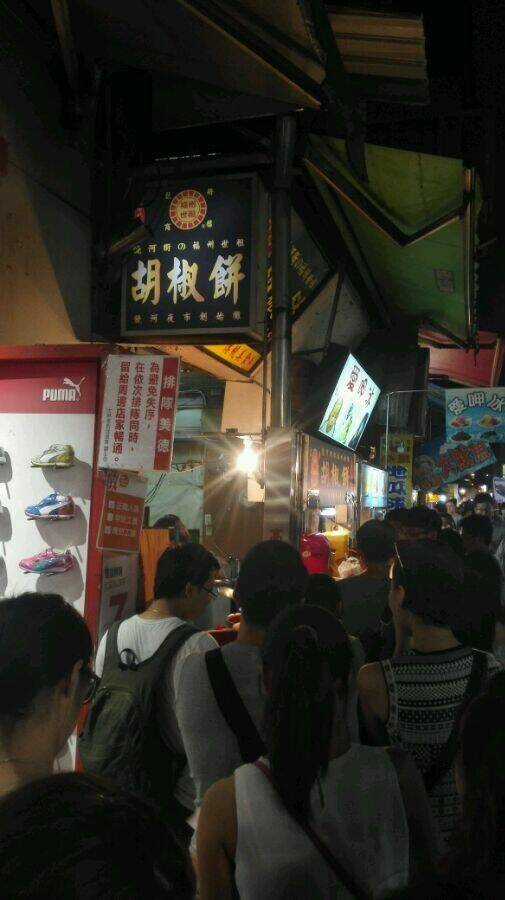 Cuộc Chiến Ẩm Thực - Chapter 127 - Trang 24