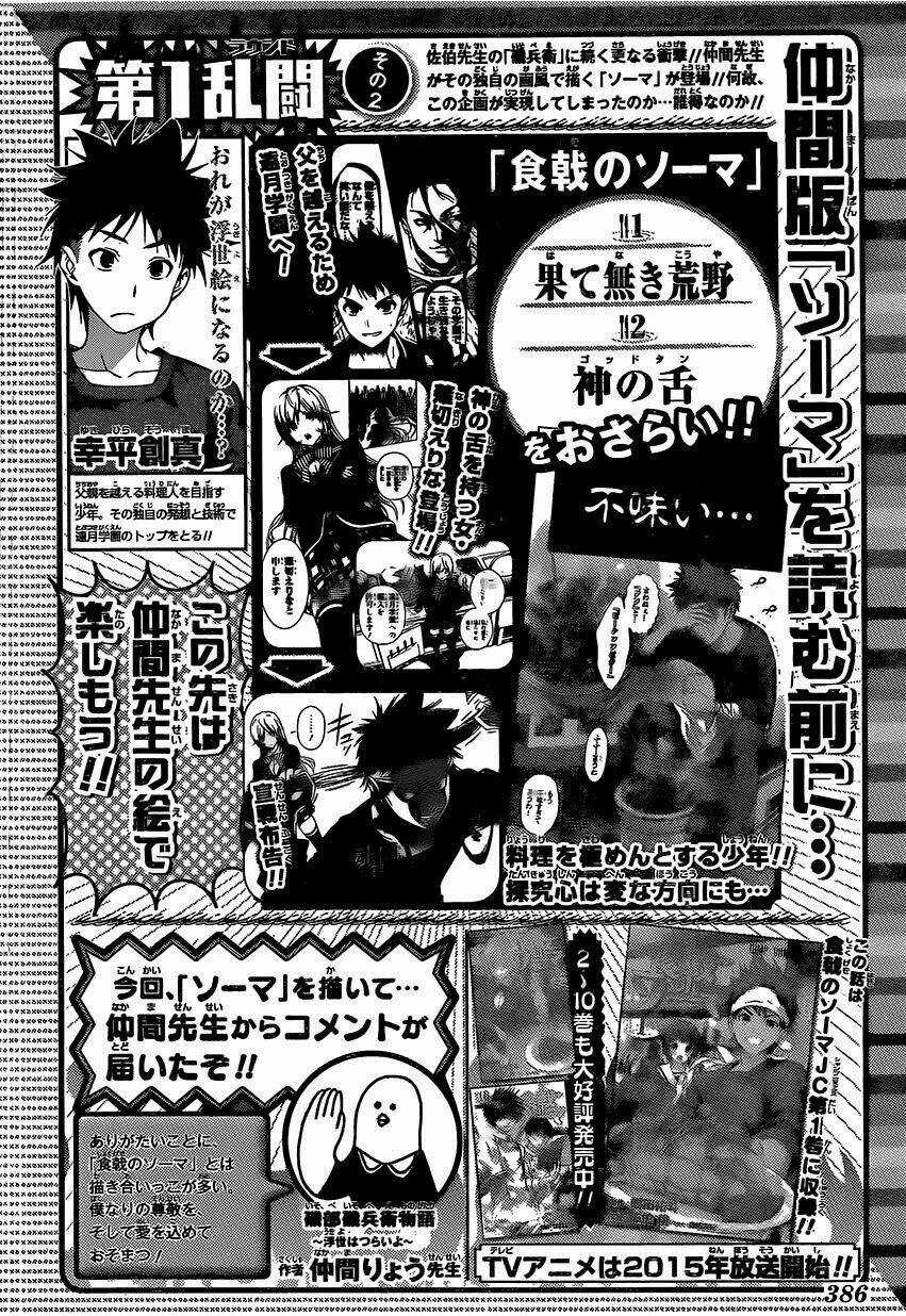 Cuộc Chiến Ẩm Thực - Chapter 130.1 - Trang 2