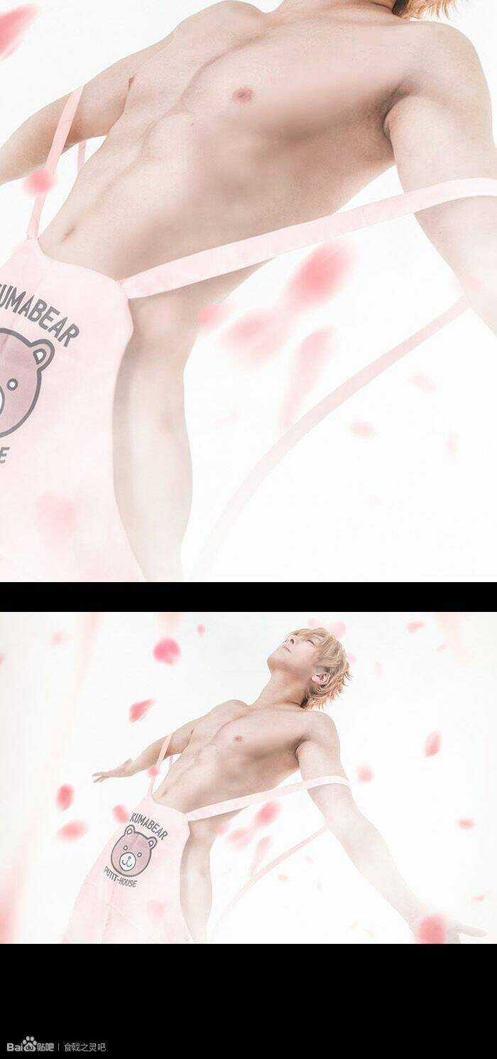 Cuộc Chiến Ẩm Thực - Chapter 130.1 - Trang 17