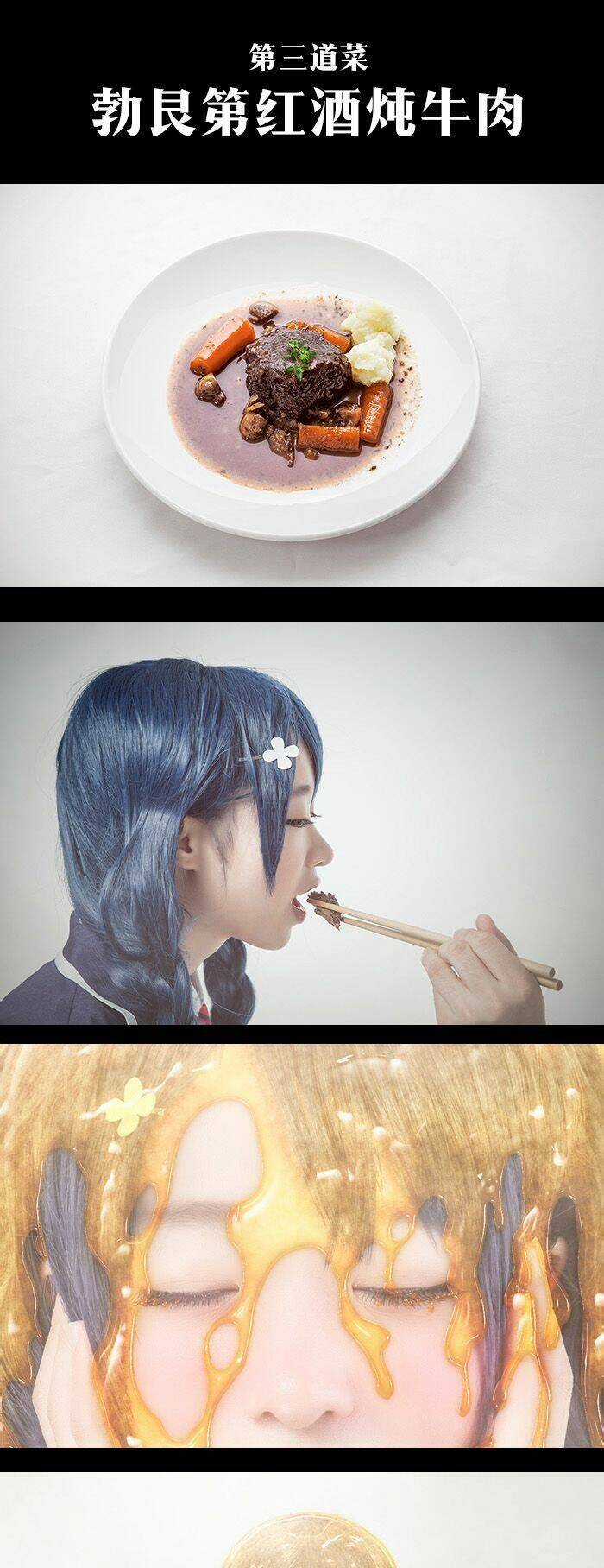 Cuộc Chiến Ẩm Thực - Chapter 130.1 - Trang 18