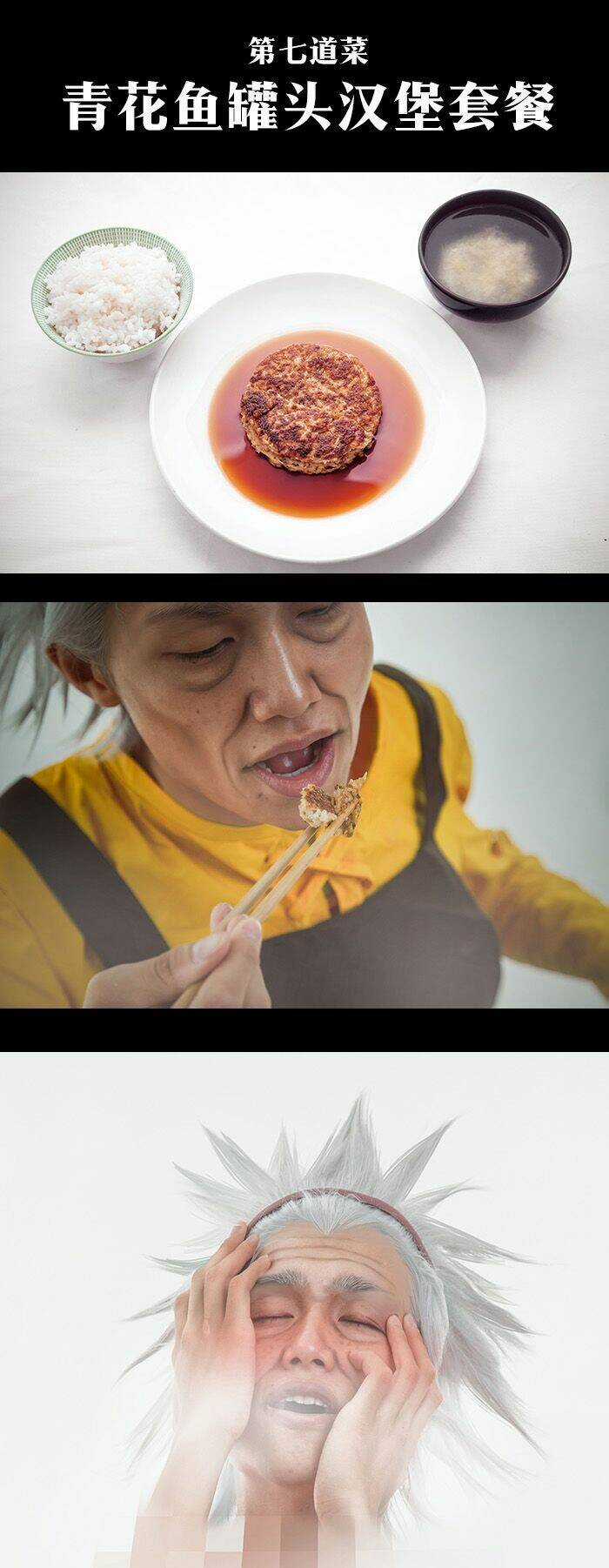 Cuộc Chiến Ẩm Thực - Chapter 130.1 - Trang 24