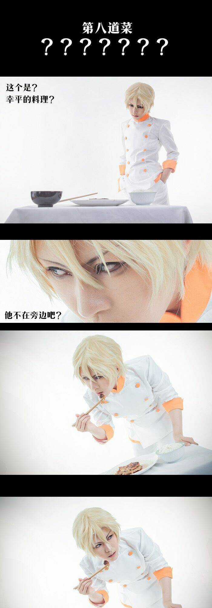 Cuộc Chiến Ẩm Thực - Chapter 130.1 - Trang 26