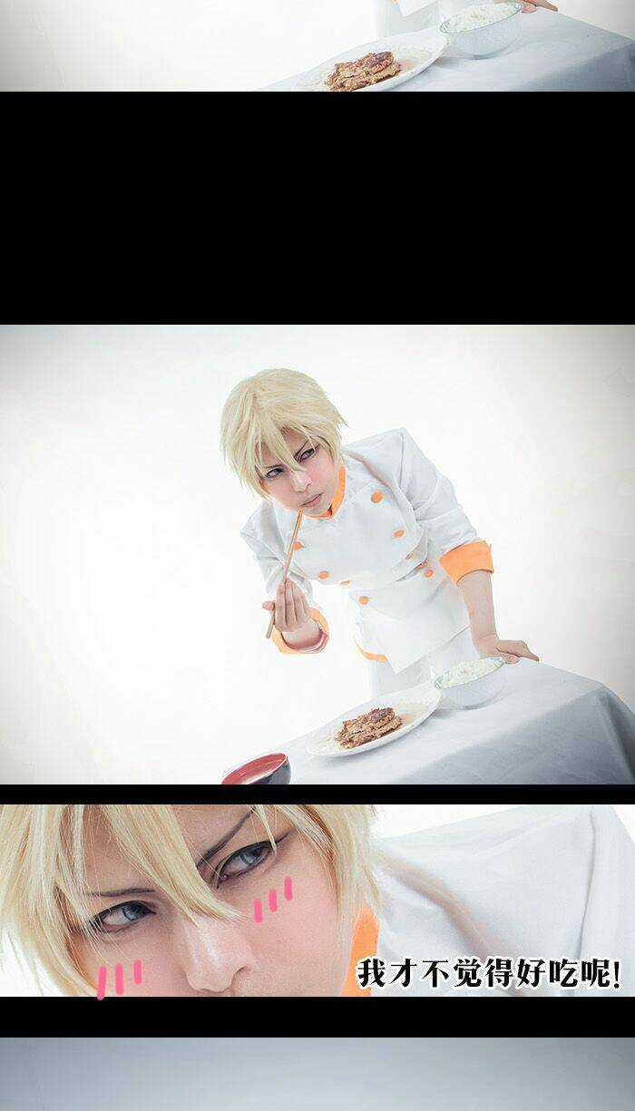 Cuộc Chiến Ẩm Thực - Chapter 130.1 - Trang 27