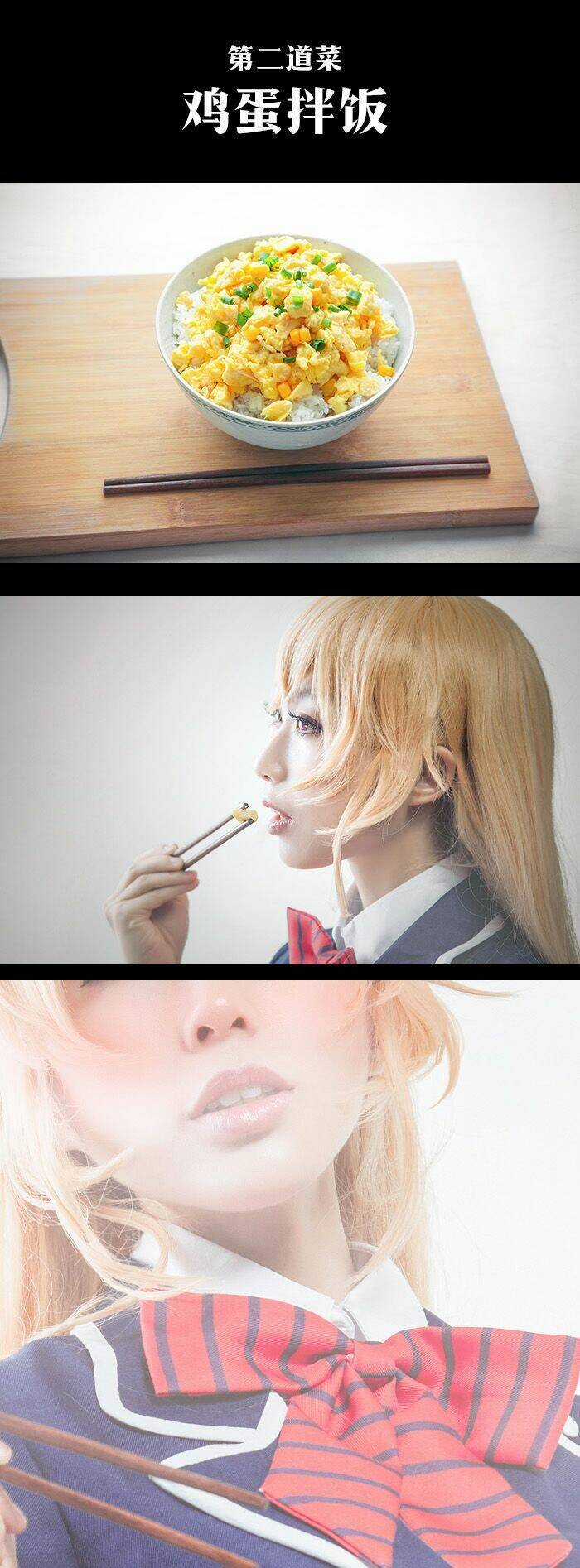 Cuộc Chiến Ẩm Thực - Chapter 130.1 - Trang 10