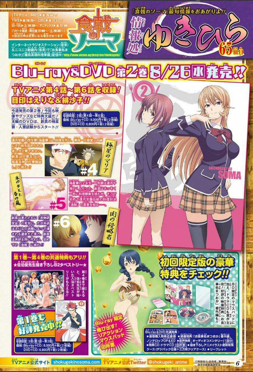 Cuộc Chiến Ẩm Thực - Chapter 131 - Trang 23