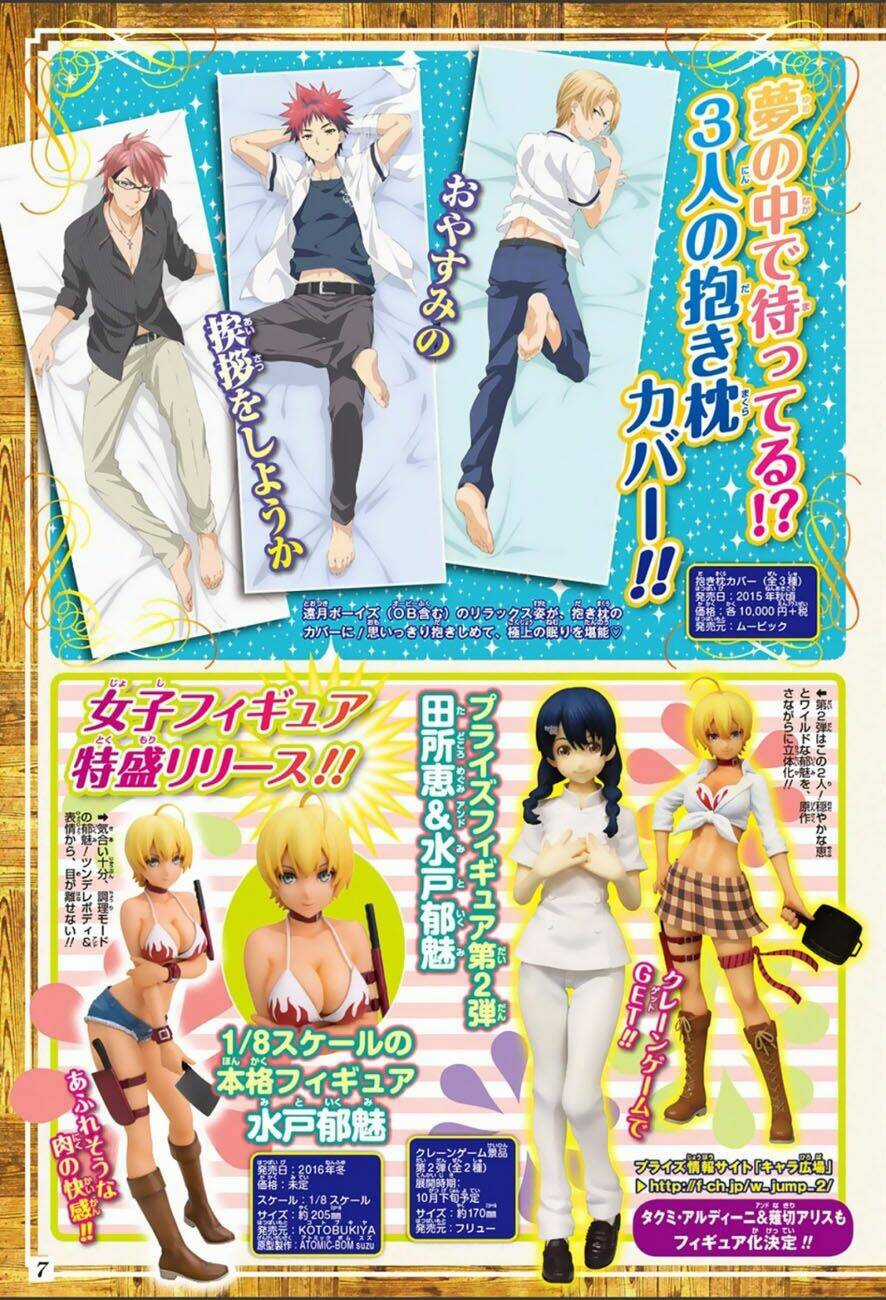 Cuộc Chiến Ẩm Thực - Chapter 131 - Trang 24