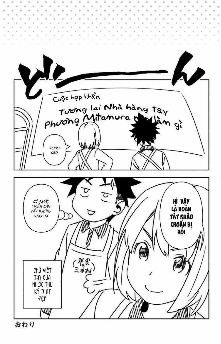 Cuộc Chiến Ẩm Thực - Chapter 136.1 - Trang 3