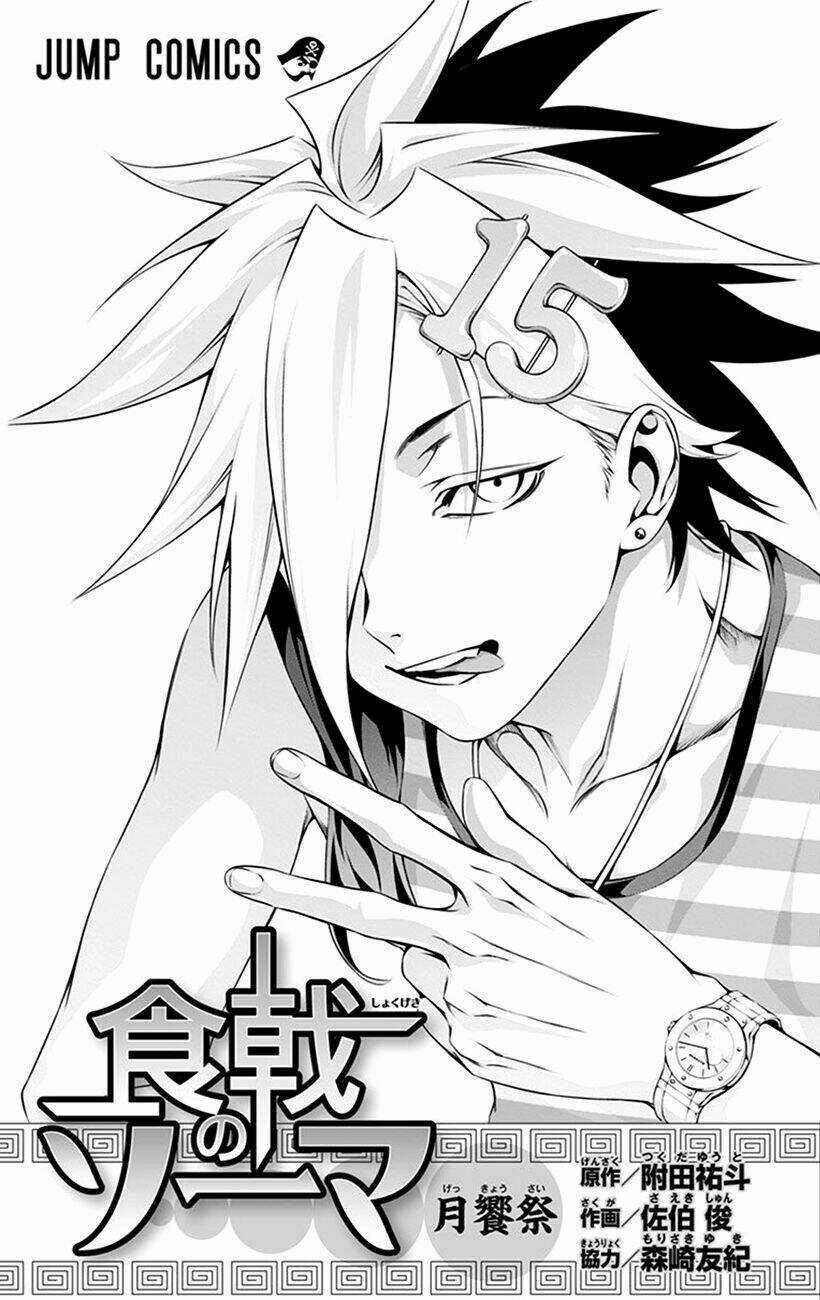 Cuộc Chiến Ẩm Thực - Chapter 137.1 - Trang 6