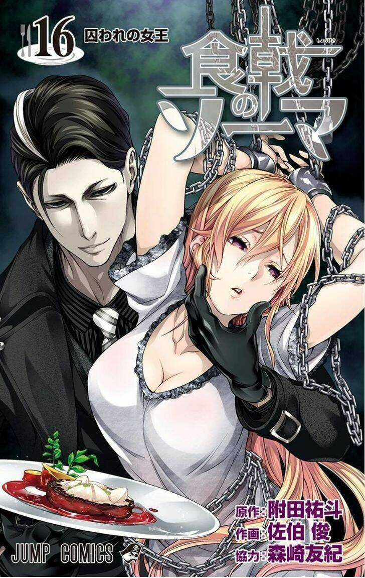 Cuộc Chiến Ẩm Thực - Chapter 149.5 - Trang 2