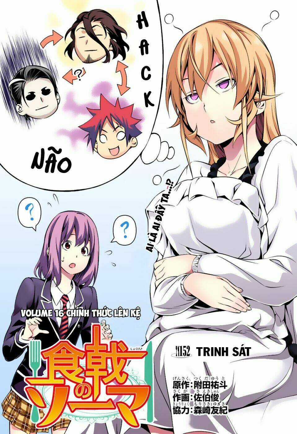 Cuộc Chiến Ẩm Thực - Chapter 152 - Trang 6