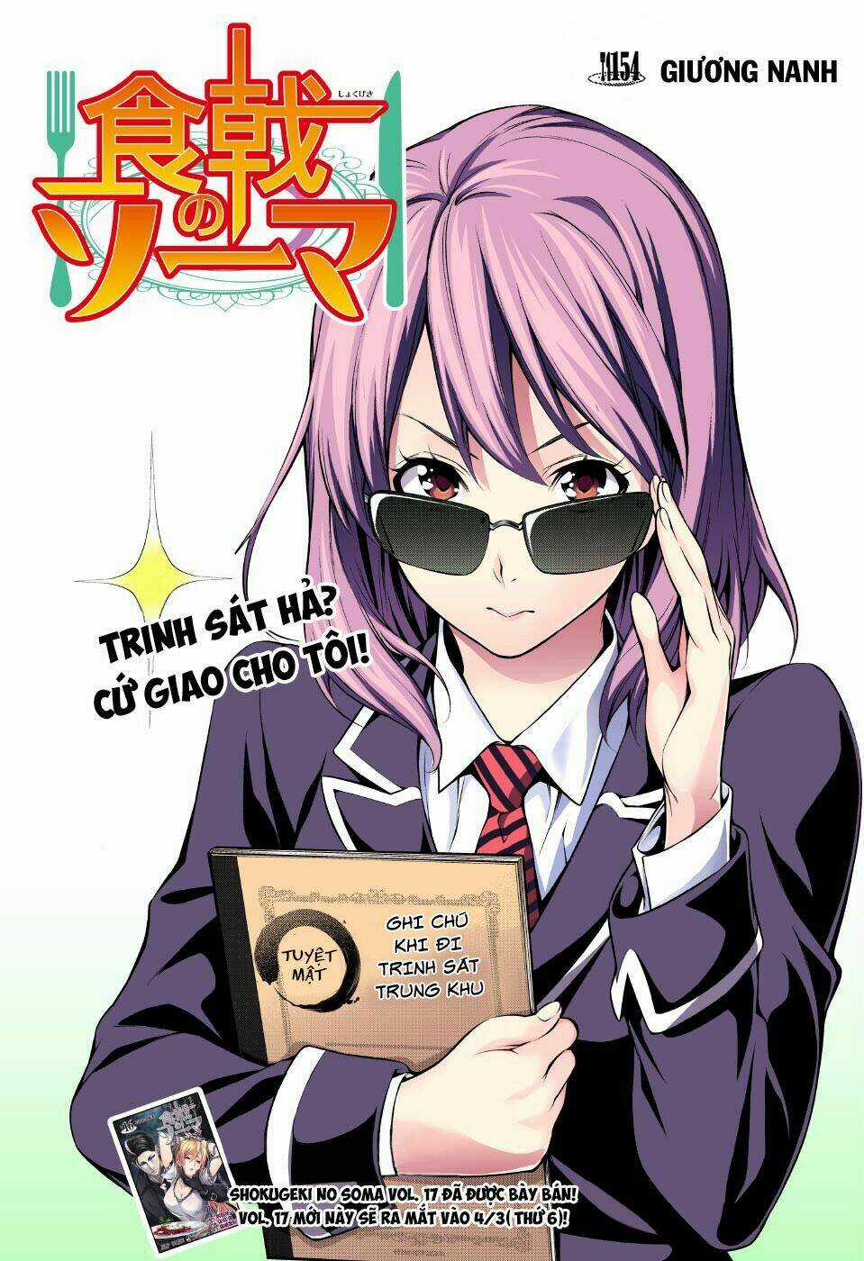 Cuộc Chiến Ẩm Thực - Chapter 154 - Trang 3