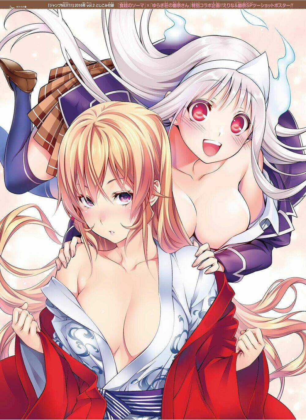 Cuộc Chiến Ẩm Thực - Chapter 165 - Trang 1