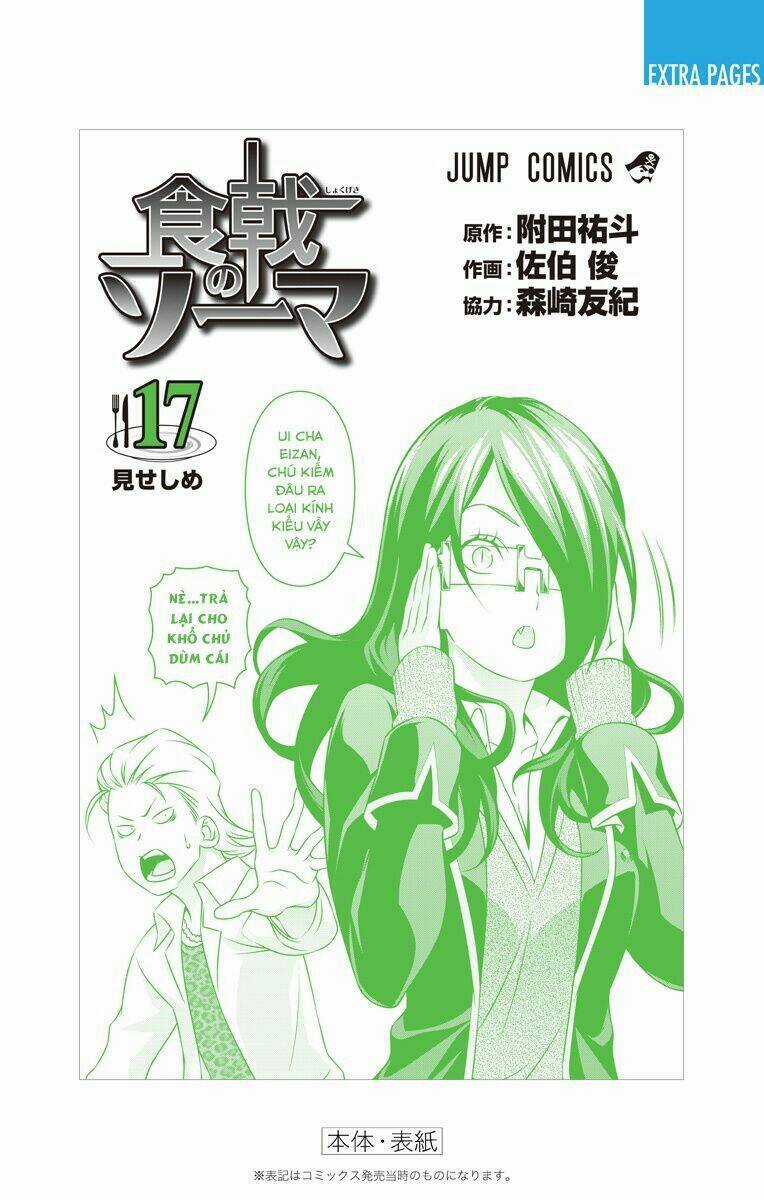 Cuộc Chiến Ẩm Thực - Chapter 168.5 - Trang 17