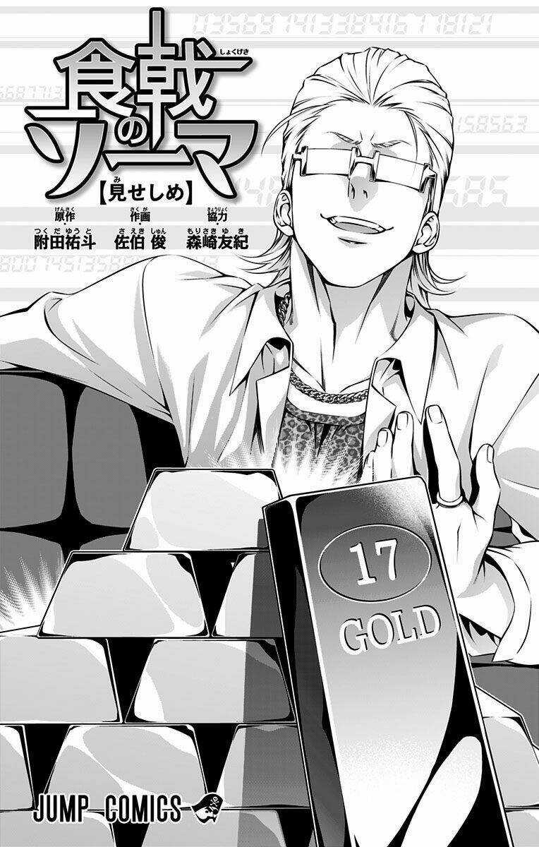 Cuộc Chiến Ẩm Thực - Chapter 168.5 - Trang 5