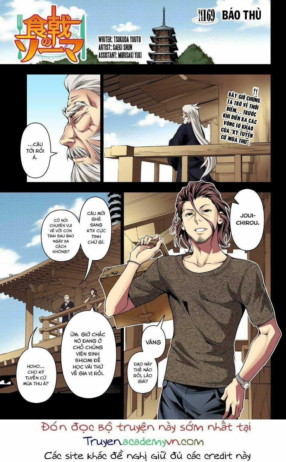 Cuộc Chiến Ẩm Thực - Chapter 169.1 - Trang 1