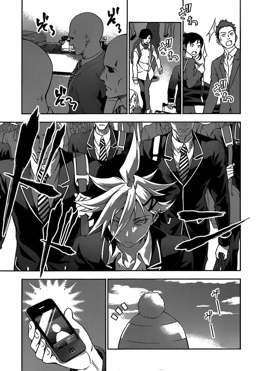 Cuộc Chiến Ẩm Thực - Chapter 172 - Trang 19