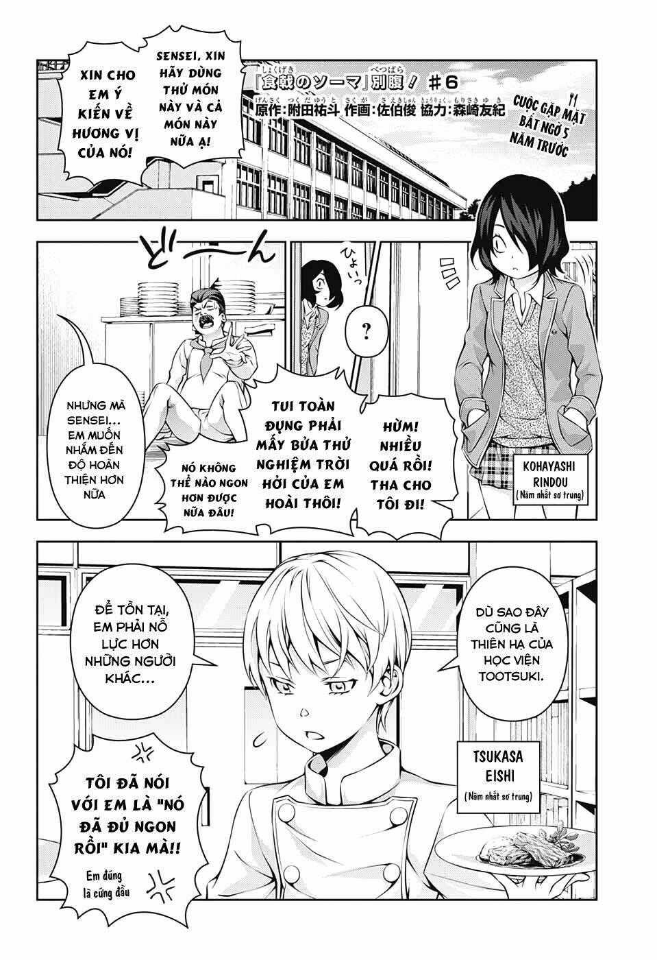 Cuộc Chiến Ẩm Thực - Chapter 176.5 - Trang 2