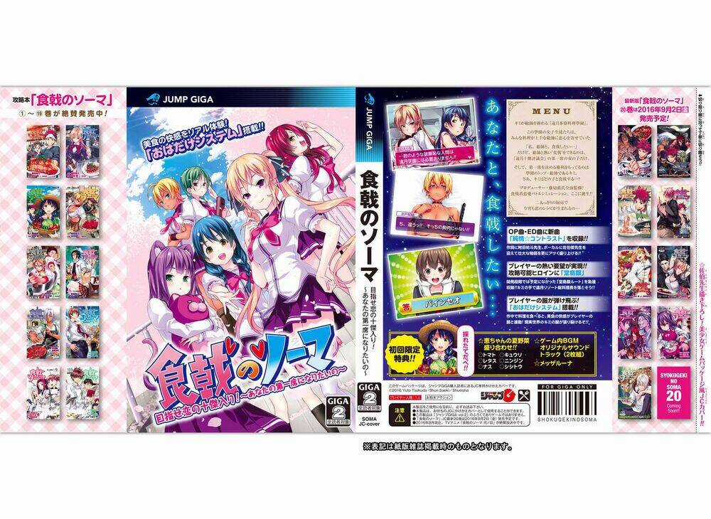 Cuộc Chiến Ẩm Thực - Chapter 179.5 - Trang 4