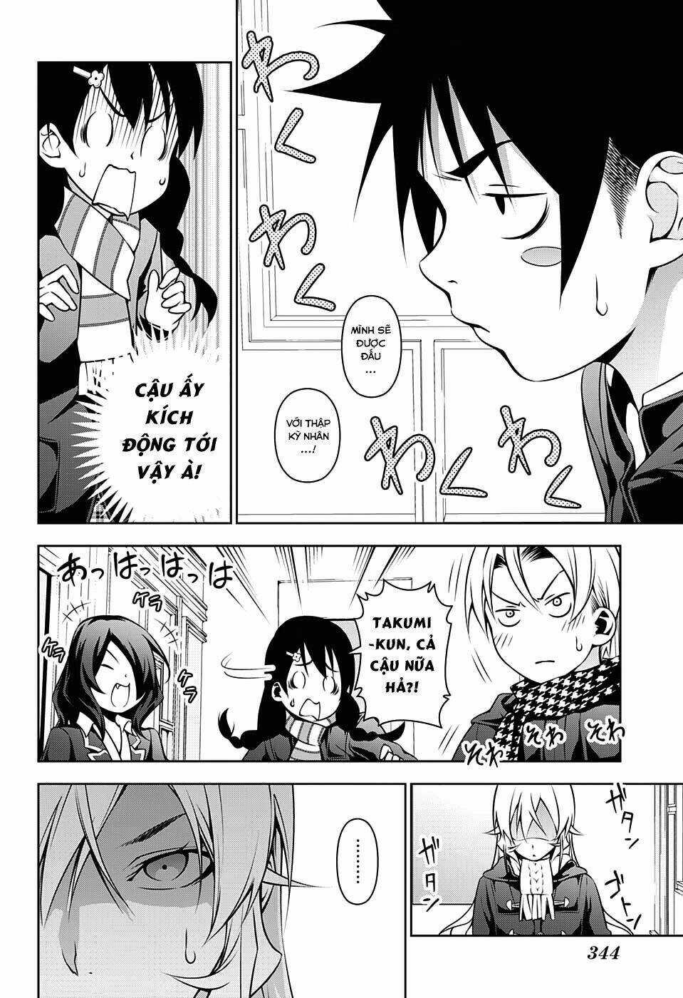 Cuộc Chiến Ẩm Thực - Chapter 179 - Trang 3