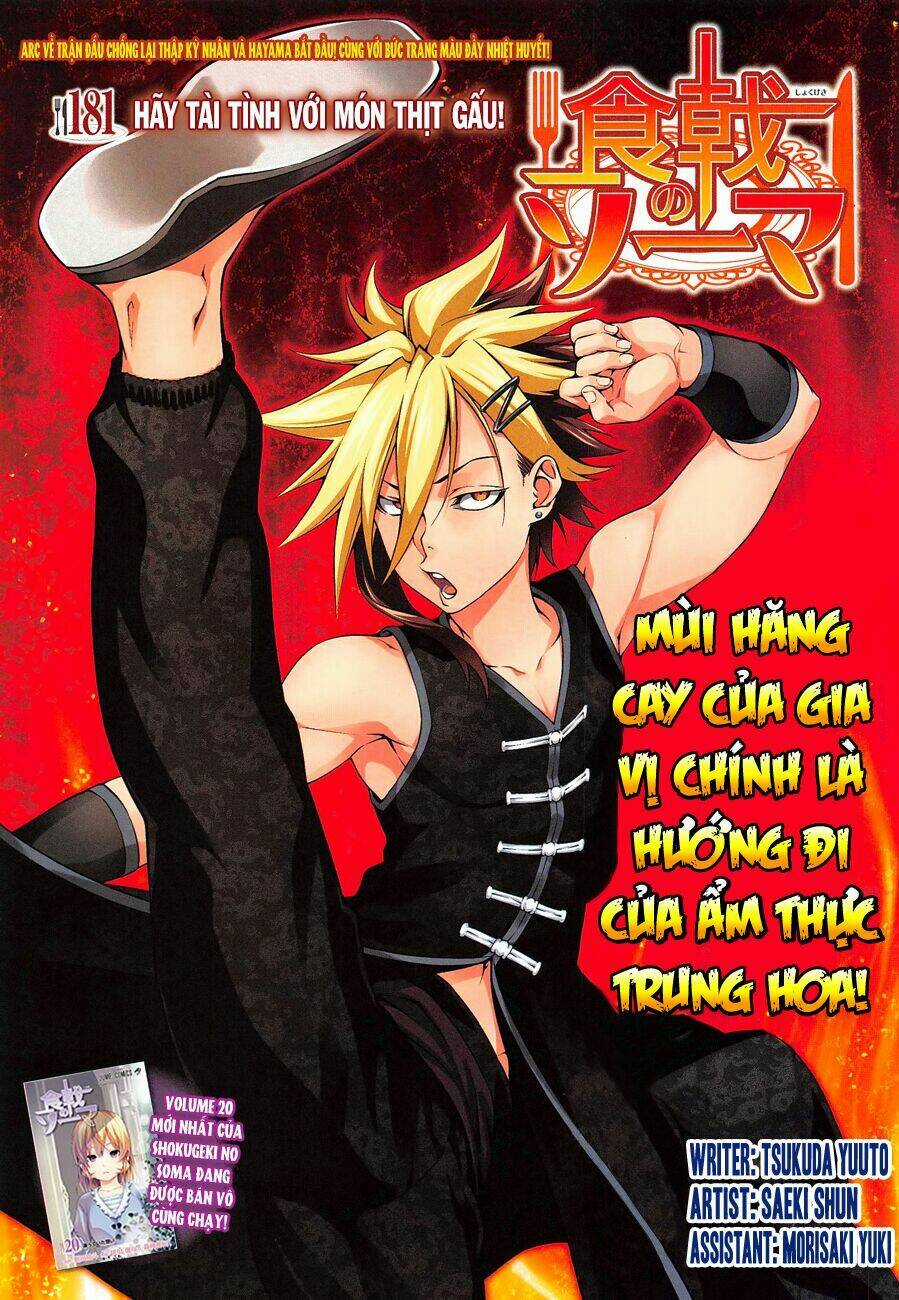 Cuộc Chiến Ẩm Thực - Chapter 181 - Trang 2