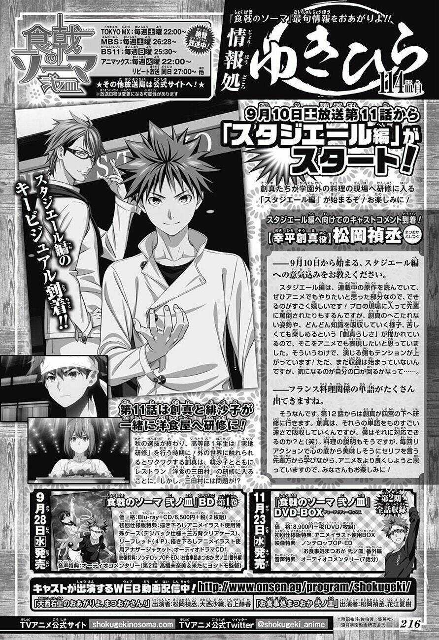 Cuộc Chiến Ẩm Thực - Chapter 181 - Trang 20